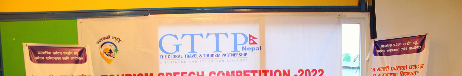 Member Institutions Banner image